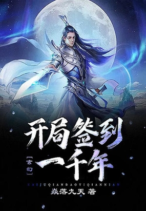 香艳乡村