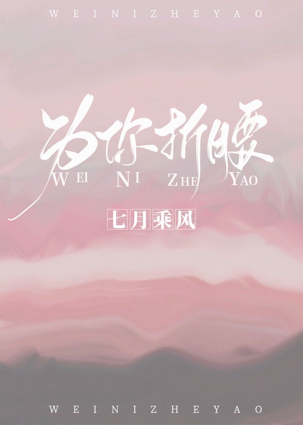 重度诱惑by叶昕txt