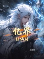 温碧霞任达华惊变