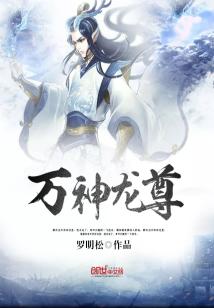 艳遇老师