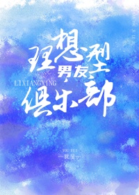 老马的春天顾晓婷5