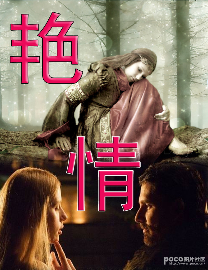 天天曰在线视频手机版