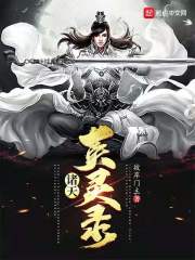 陈醋泡黑豆