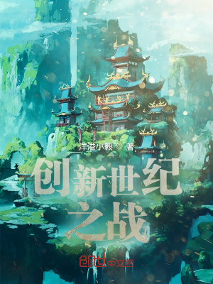 魔鬼末日