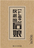 火影忍者小樱本子库