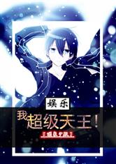 岳乱秘史