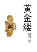 可爱小说txt下载全本