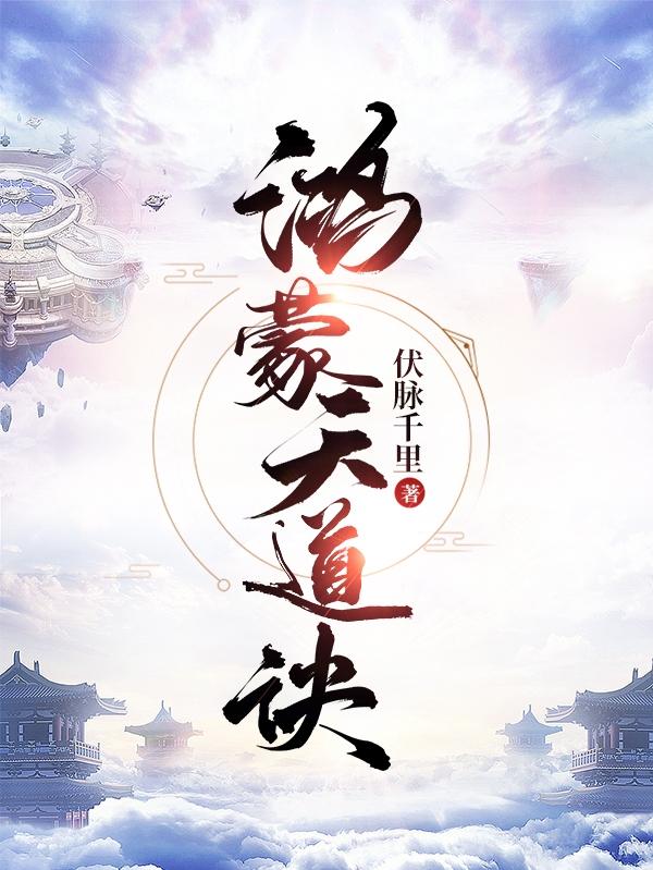二十不惑电视剧免费观看完整版