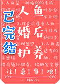 征服警花高怡
