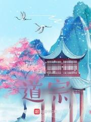 一拳超人第二季风车动漫网