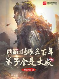 中国式家庭