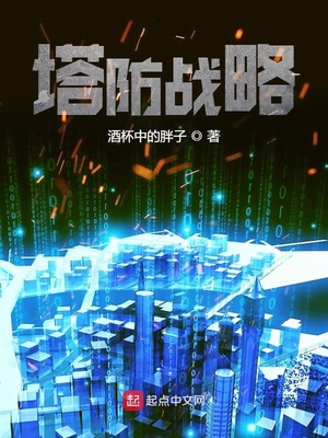 令人心动的OFFER第二季免费观看