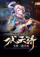巴清传