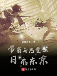 草木皆兵的主人公是谁