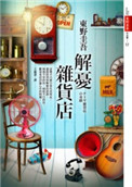 迪士尼英语动画片