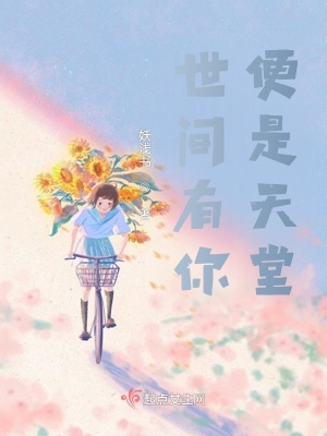 中文字幕乱码免费