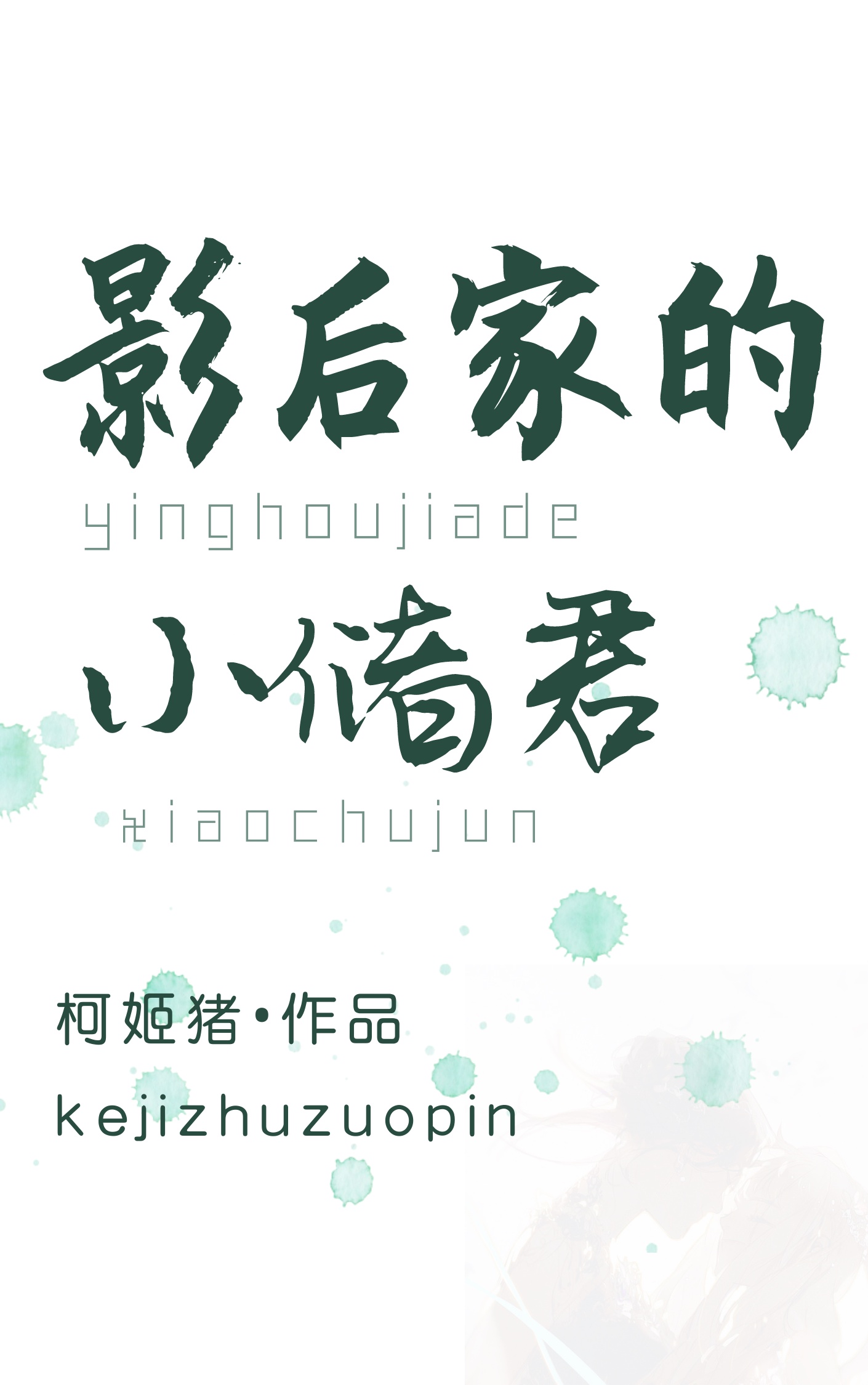云教育