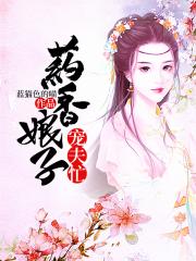 电影皱妓完整版