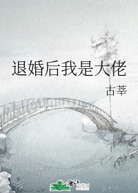 鲍鱼网站最新网名2024by