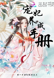 我最爱的女人们第一季