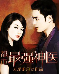九龙至尊