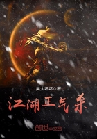 半步沧桑