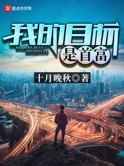你爸不在家妈就是你老婆