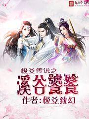 中文字幕第五页