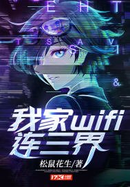 丑妻作者:一叶孤舟