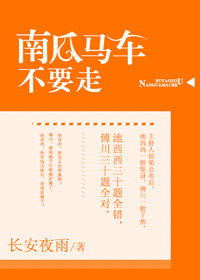 粉嫩虎白女p