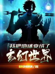 9420高清视频在线观看国语完整版