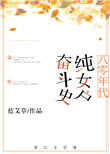 好爽~~~~嗯~~~再快点…免费视频