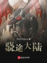 穿越嫡幼子被过继 科举