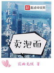 私心BY嚯一口PO