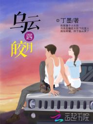 嗯嗯好女婿好儿子太大了视频