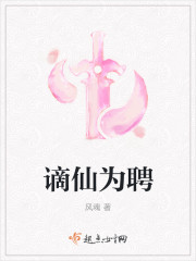 乐可金银花露无删节免费