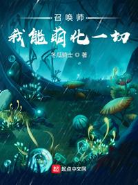 李伟杰都市