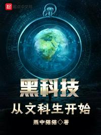 迈开腿让我看看你的草莓图片下载