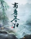 色片片
