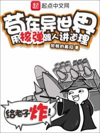 一级国产仑乱