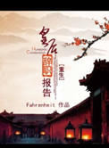 卖混沌的老人与阎王