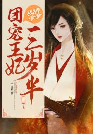 荒村公寓 电影