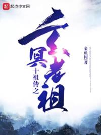 清军大营里的女囚犯全文