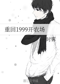 免费观看全黄做爰