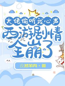 天师捉奸电影完整版