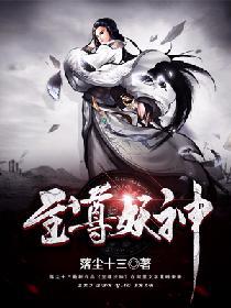 独占