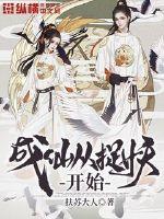 good手机在线播放