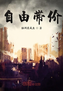 仙路至尊