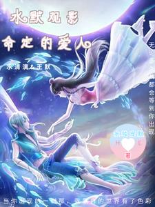 说你爱我美剧