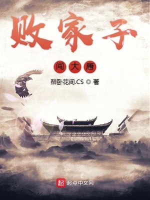 云格格